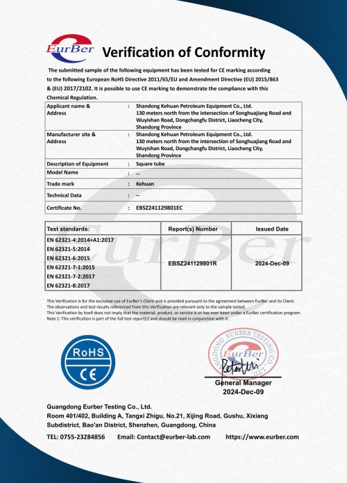 EBSZ241129801EC Квадратная трубка CE ROHS CERT 1