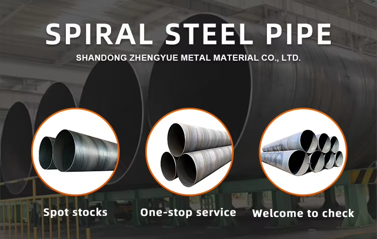 SPIRAL WELDED Steel PIPE