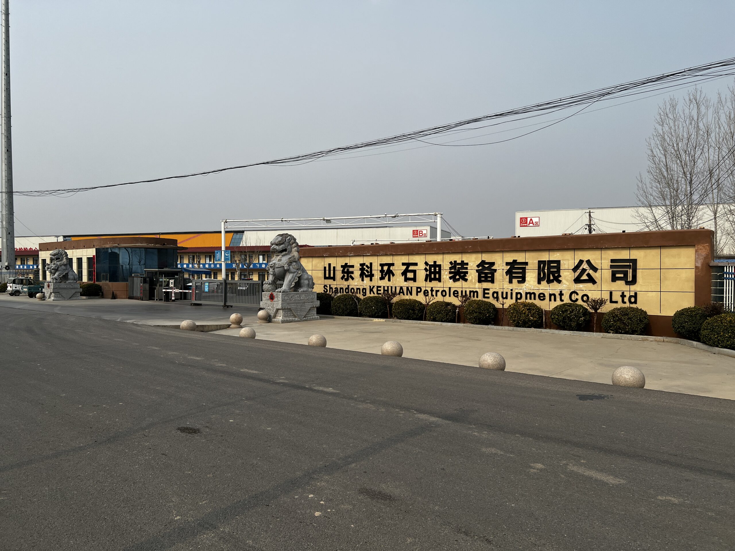 0.4mm 0.6mm 0.8mm Zinc Coated Galvanized Steel Roofing Sheet Factory direct sales of low-priced, high-quality and best-selling products 2 厂门口 scaled