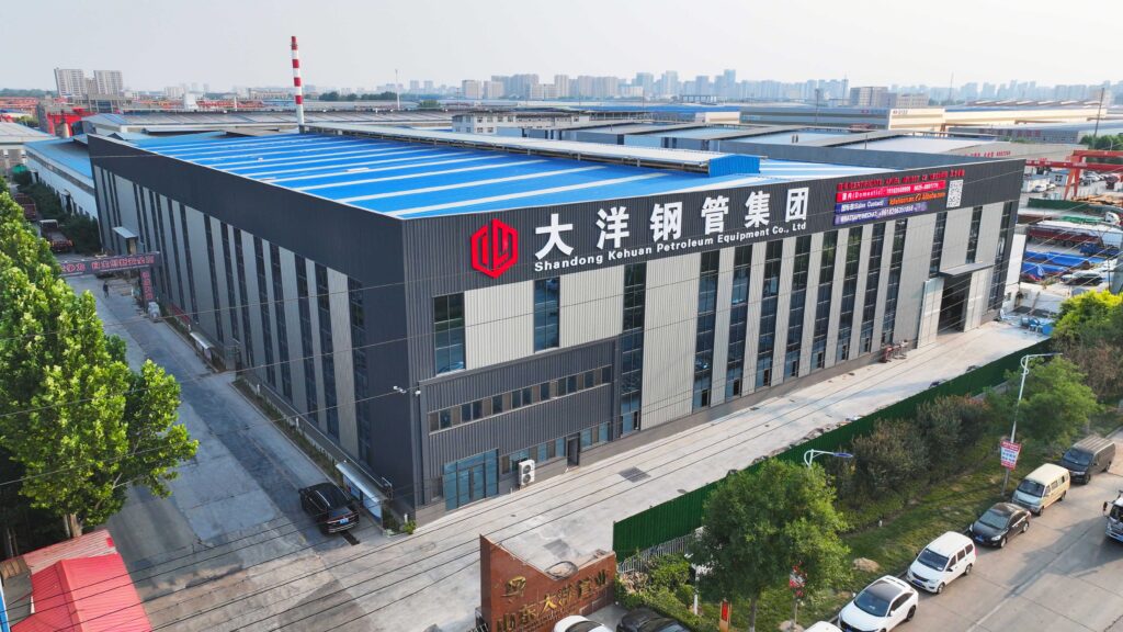 Shandong Dayang Steel Pipe Group Co., Ltd. Confirms Participation in the "2025 Steel Pipe Industry Summit" 5 1764989689961126815