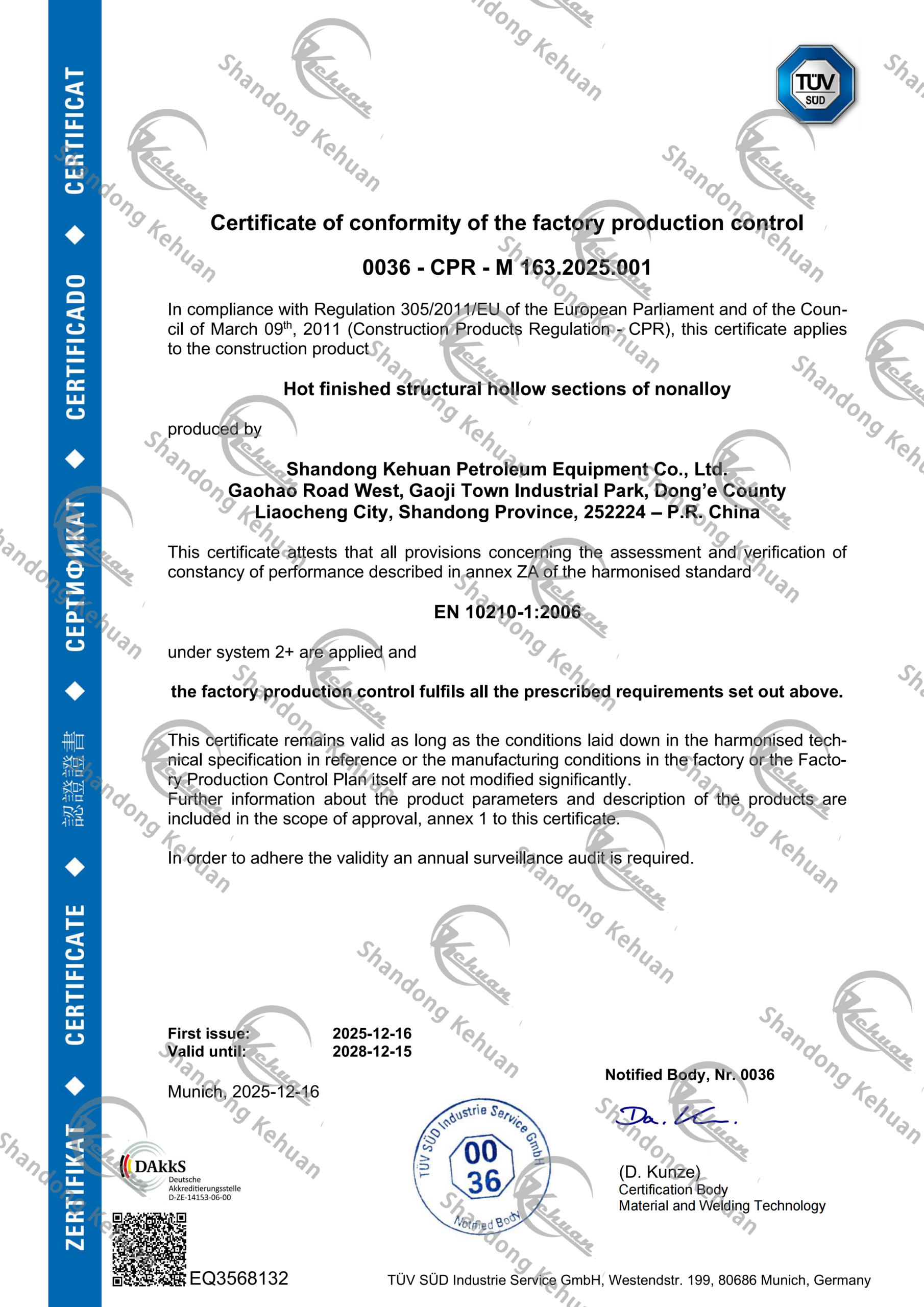 微信图片 20251218145412 402 59 scaled