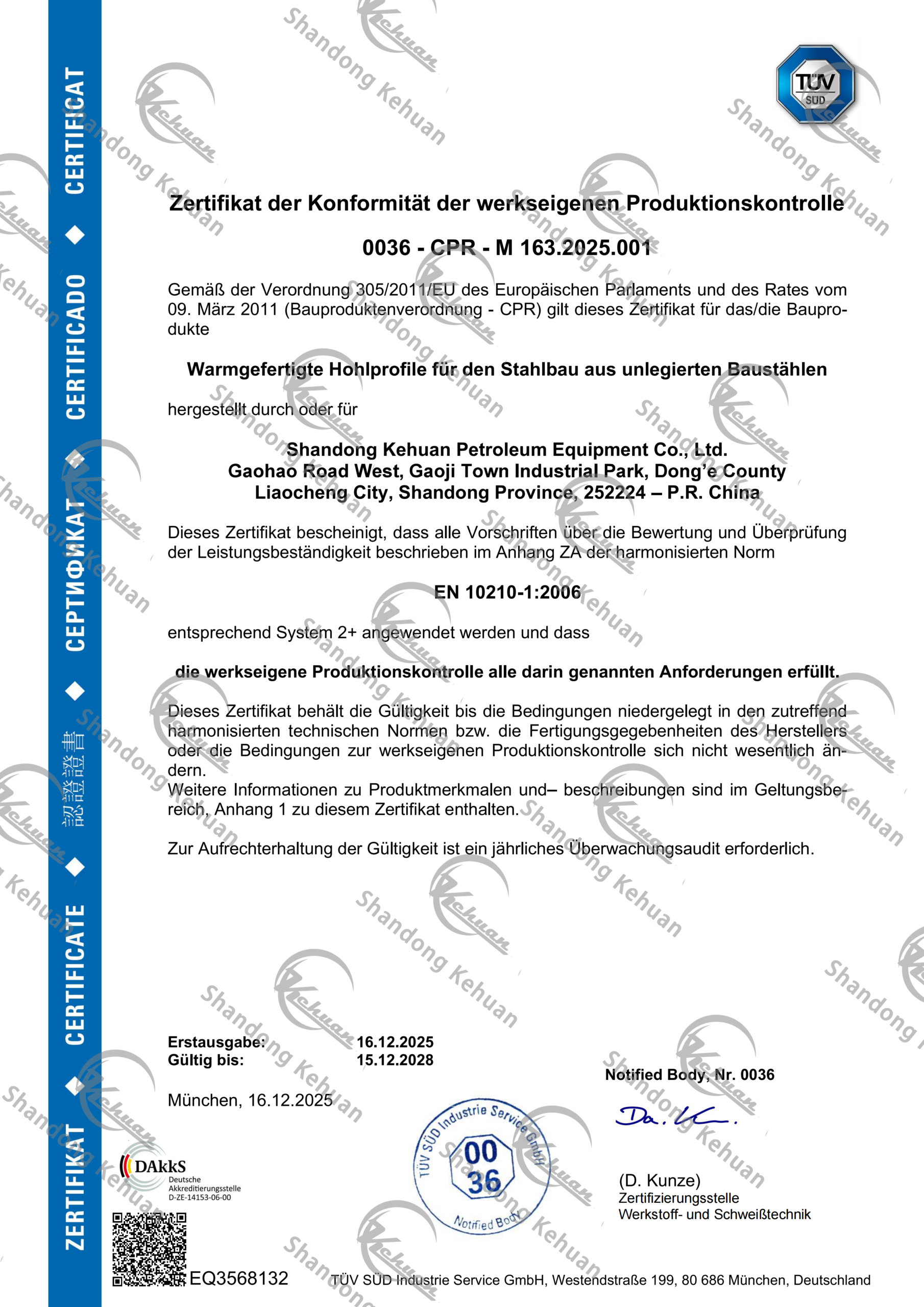 微信图片 20251218145415 404 59 scaled