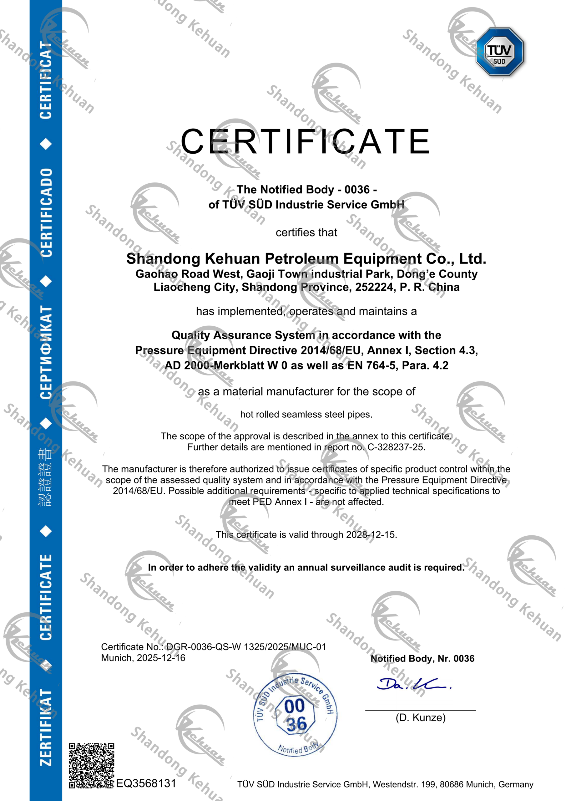 微信图片 20251218145428 408 59 scaled