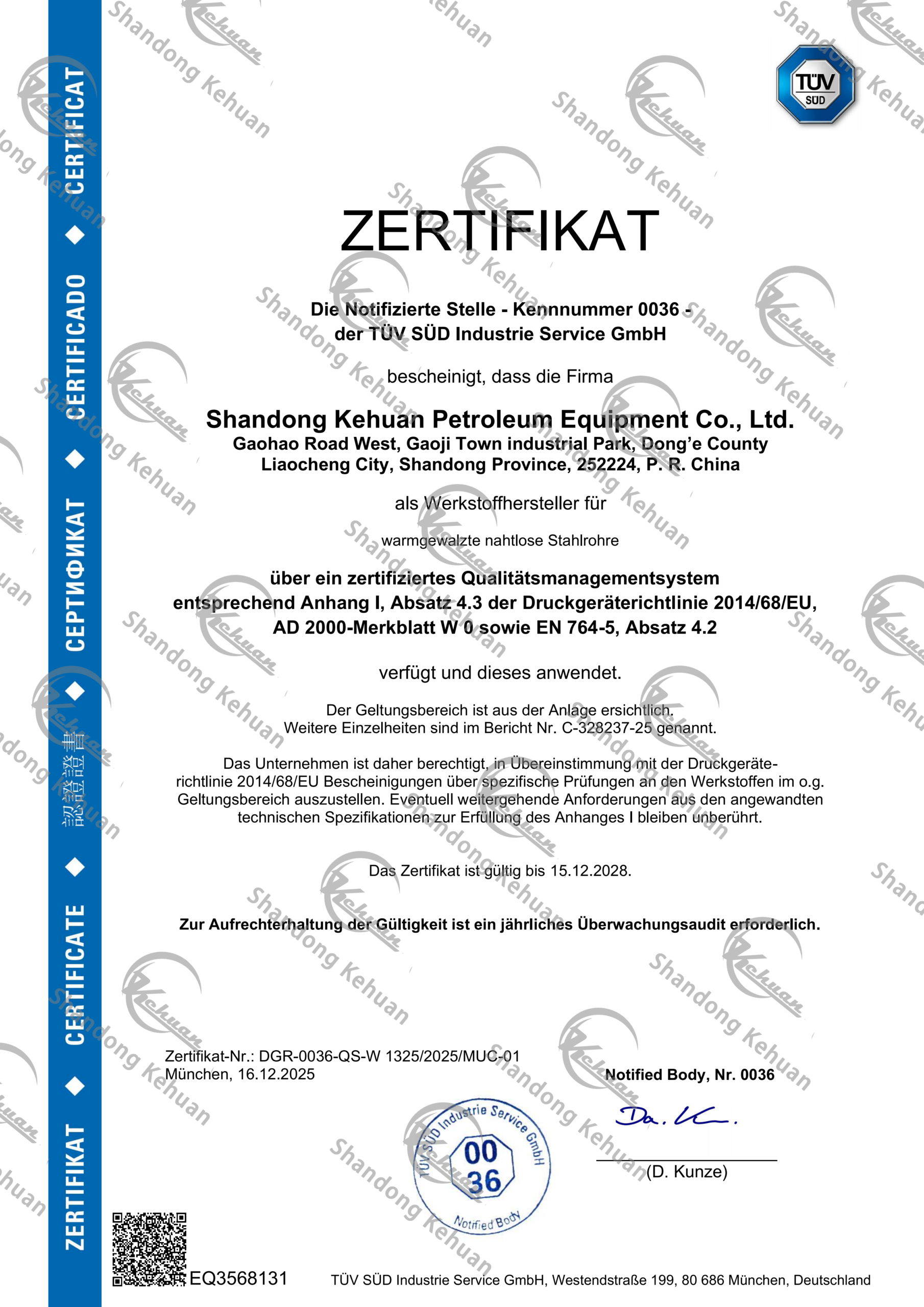 微信图片 20251218145435 410 59 scaled