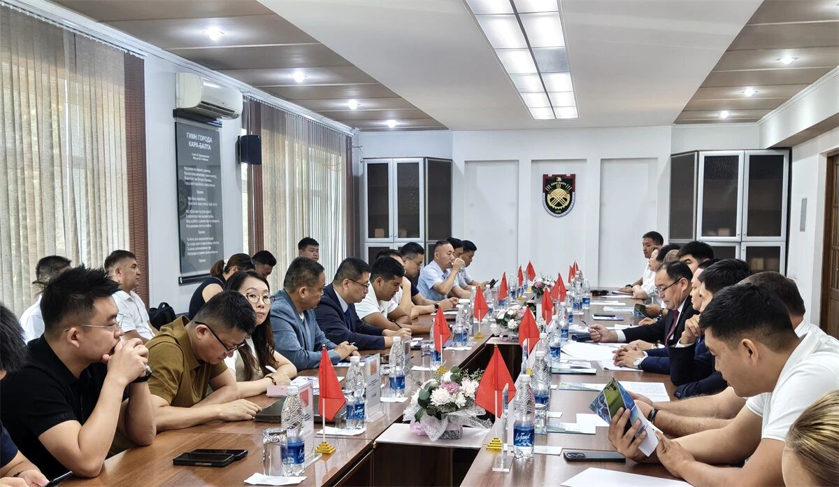 吉尔吉斯斯坦 贸易投资